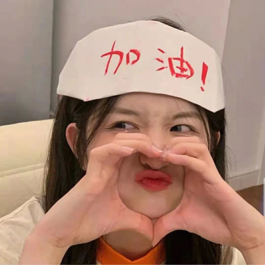 如何被爱
